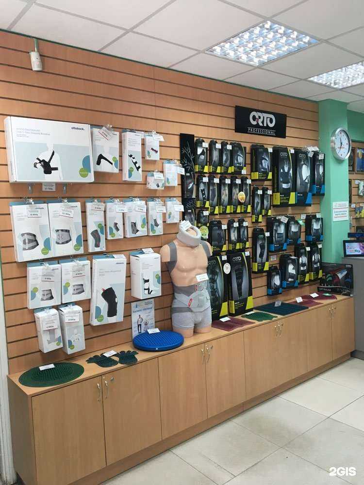 Отзывы на компанию Террапевтика в Омске c фото