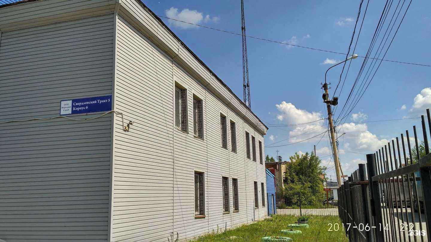 Отзывы на компанию Ваккер-Инж в Челябинске c фото