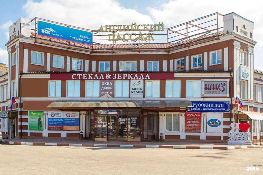 Отзывы на компанию Риелтор.com в Орехово-Зуеве c фото