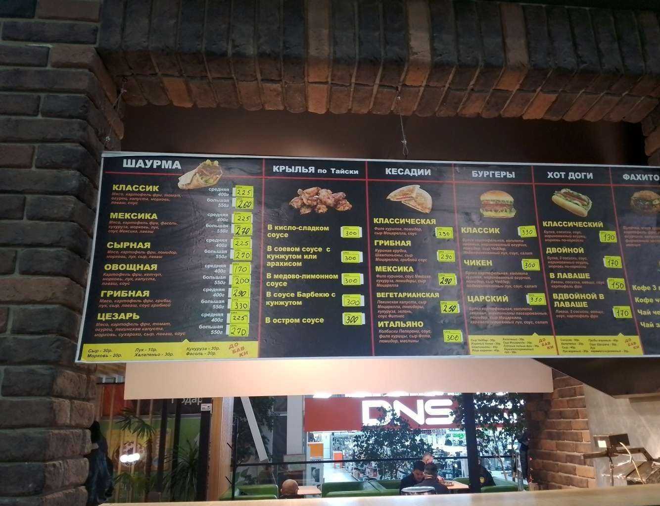 Отзывы на компанию Буржуй в Новосибирске c фото