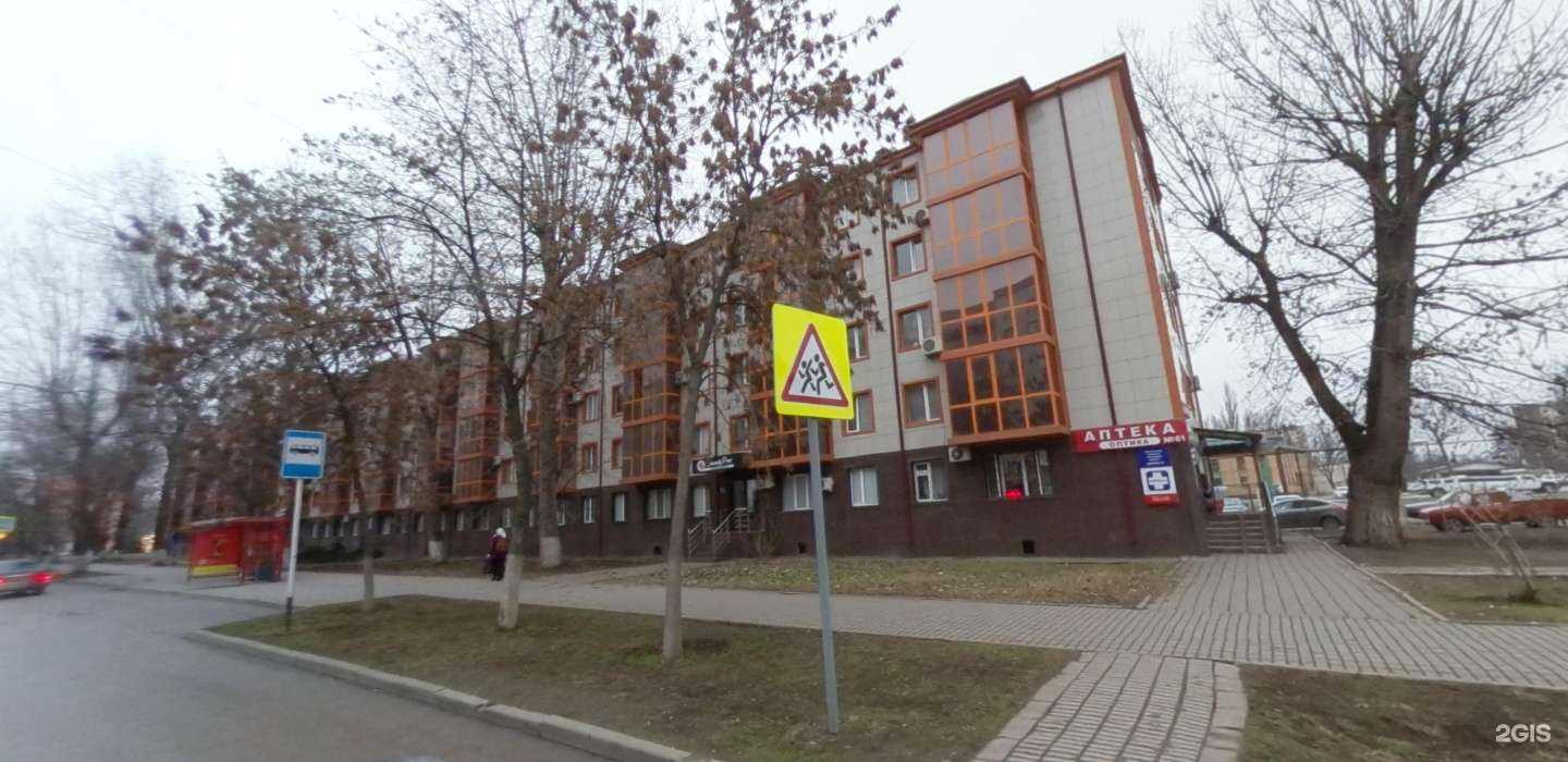 Отзывы на компанию Аптека №61 в Грозном c фото