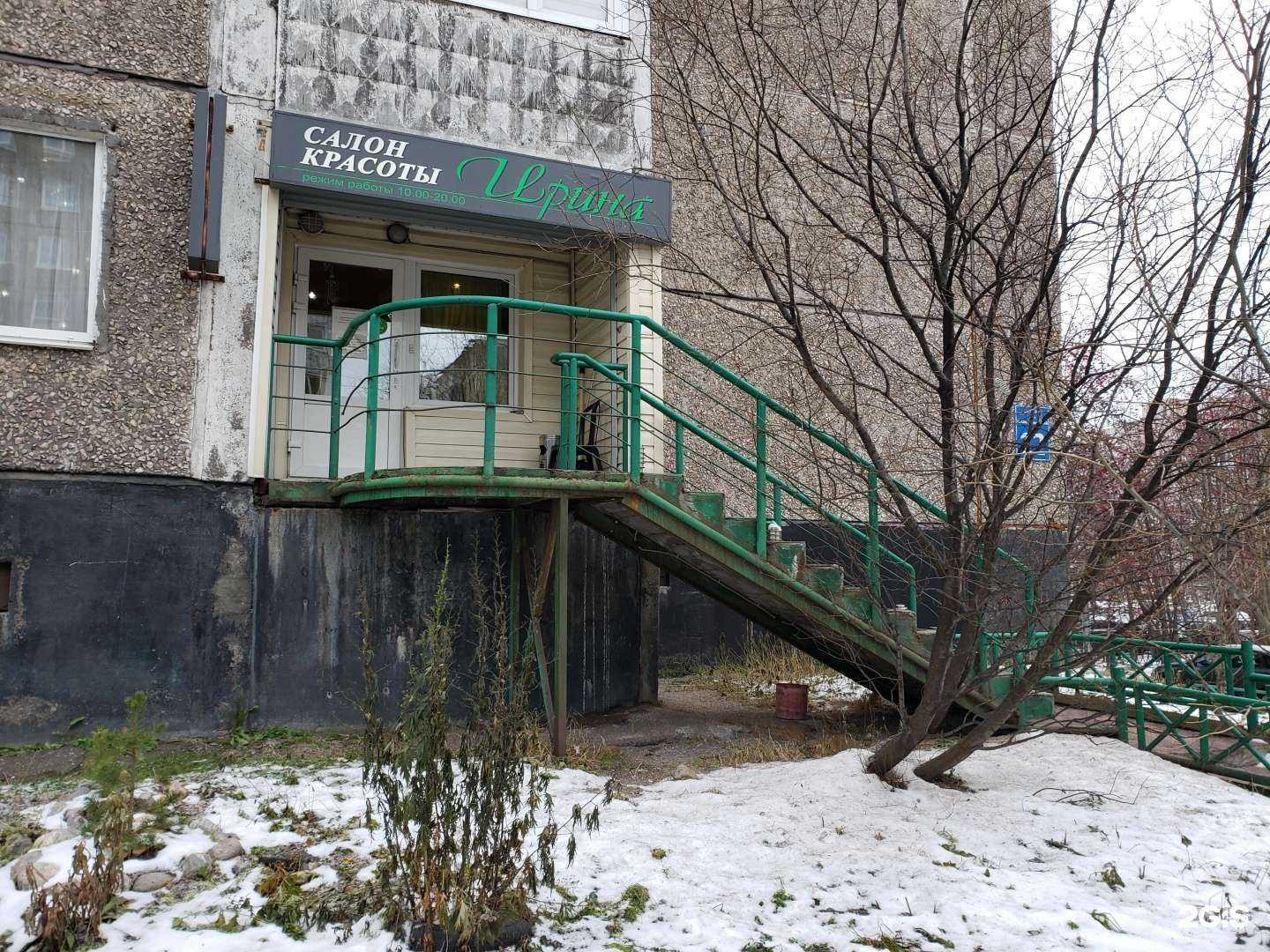 Отзывы на компанию Ирина в Мурманске c фото