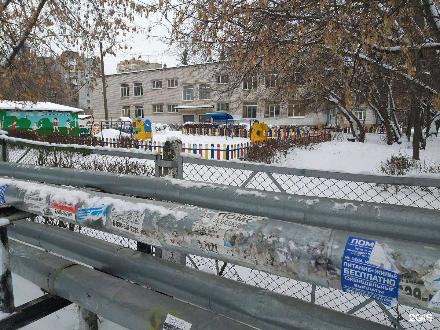 Отзывы на компанию Детский сад №53 в г. Нижний Новгород c фото