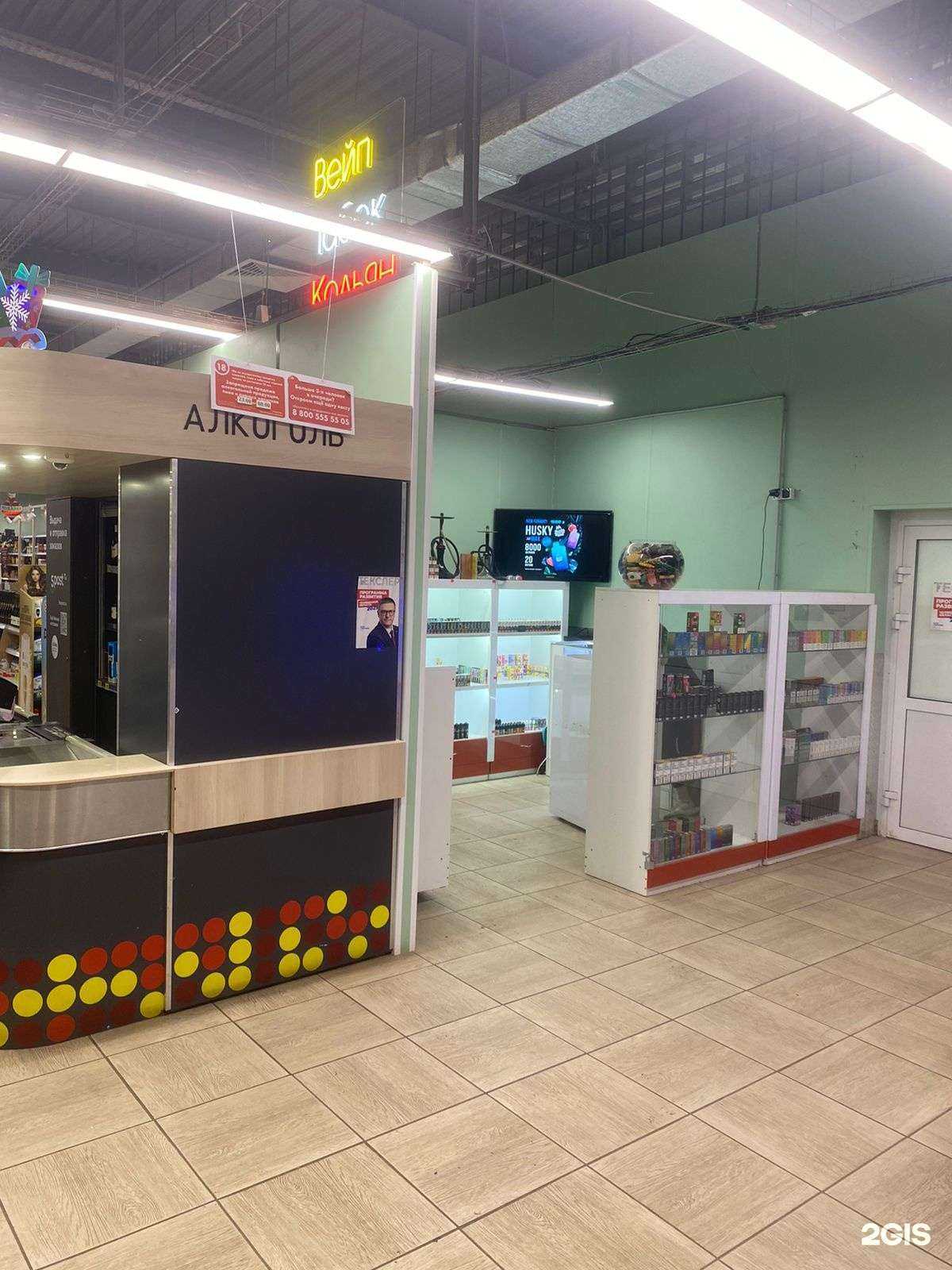 Отзывы на компанию Captain vape в г. Магнитогорск c фото