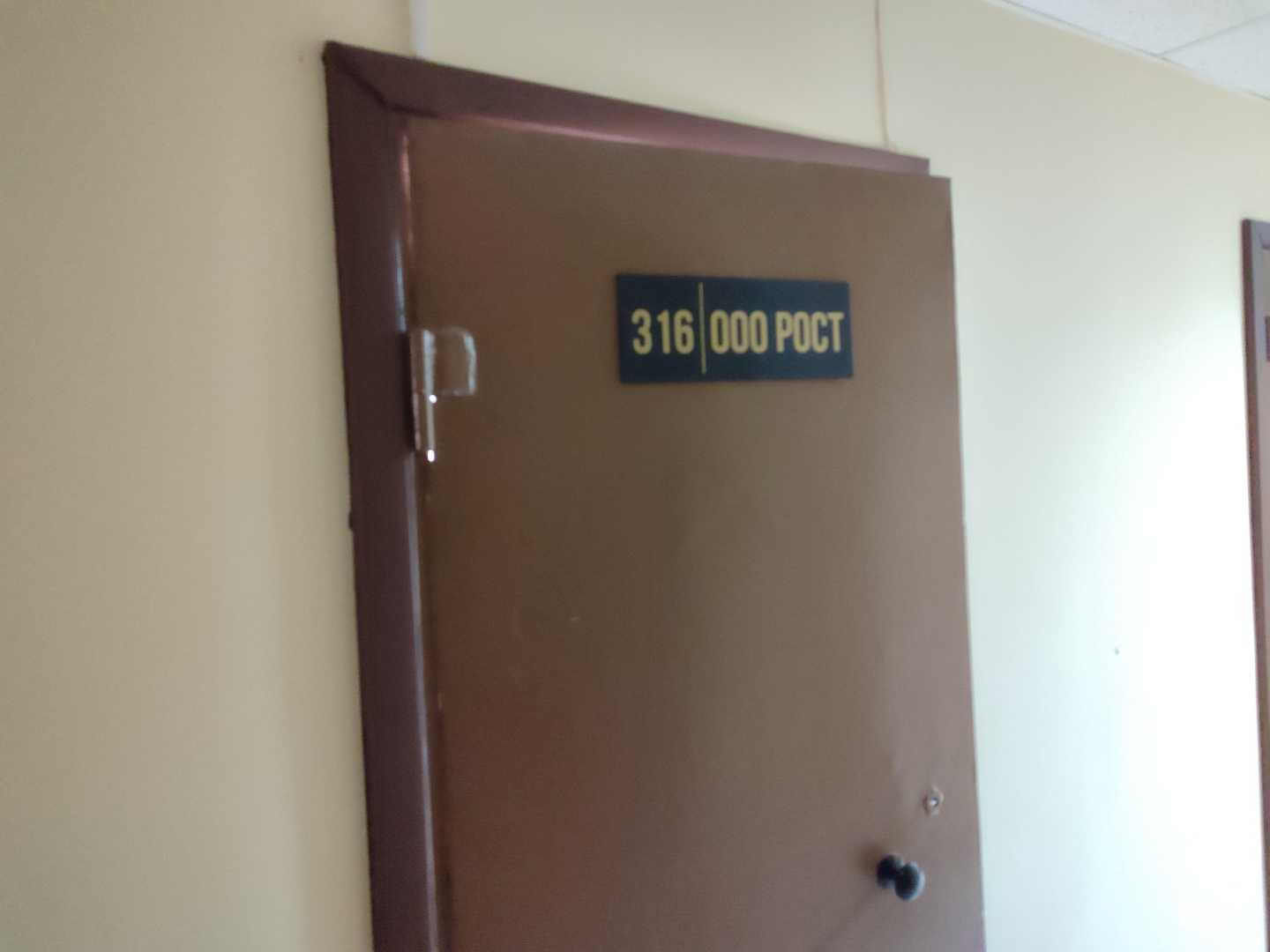 Отзывы на компанию Рост в Тюмени c фото