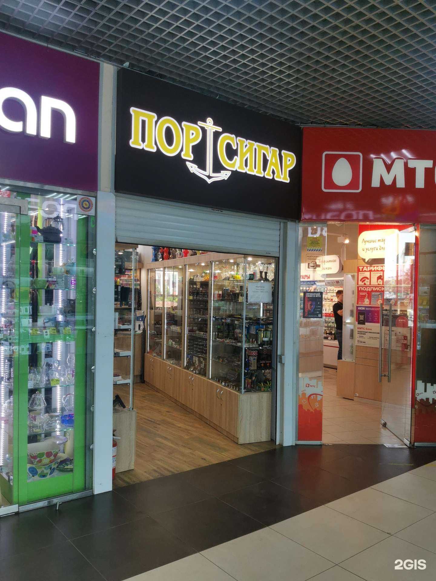 Отзывы на компанию Портсигар в Пушкине c фото