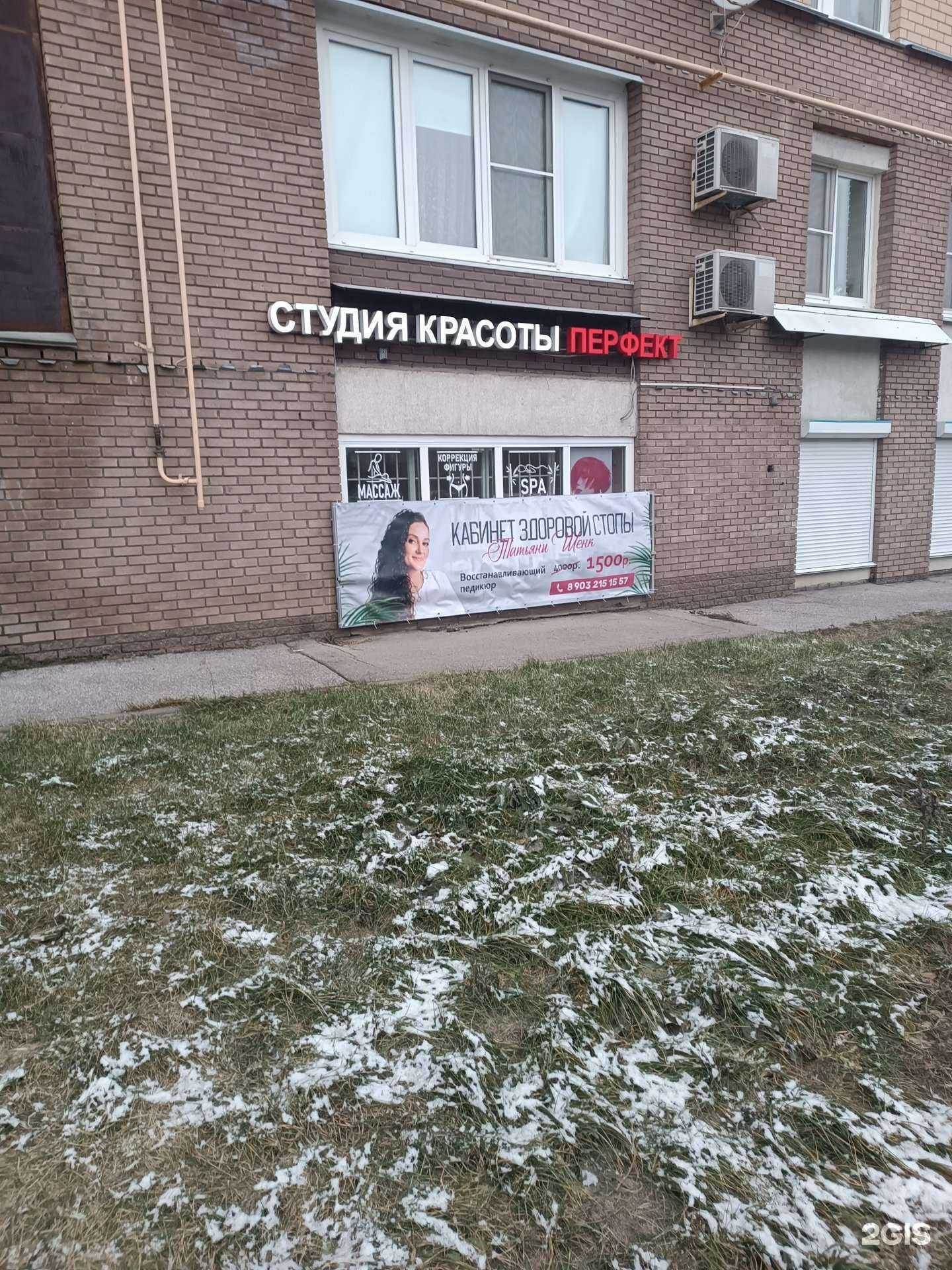 Отзывы на компанию Smart в Нижнем Новгороде c фото