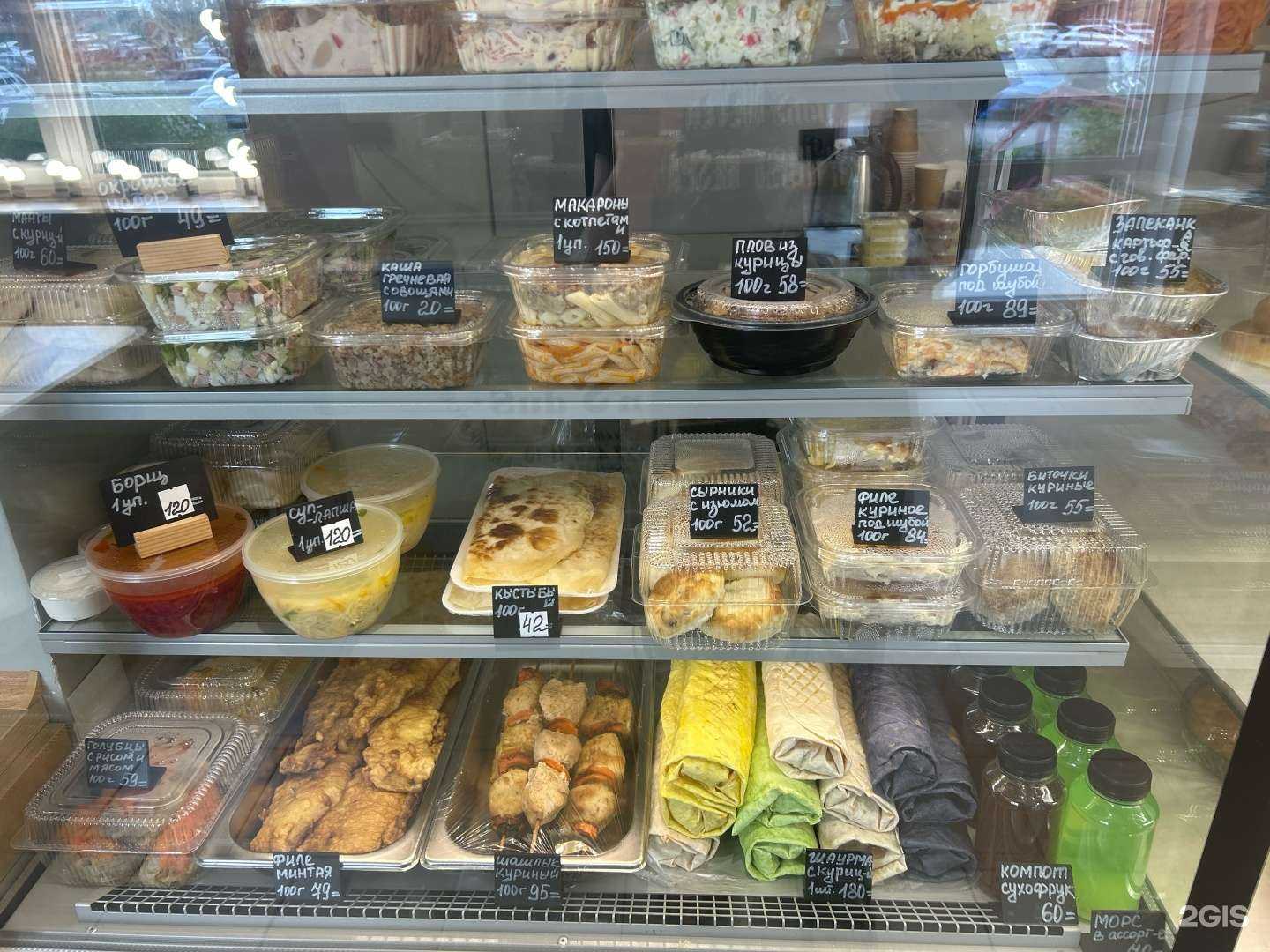 Отзывы на компанию Лакомка в г. Казань c фото