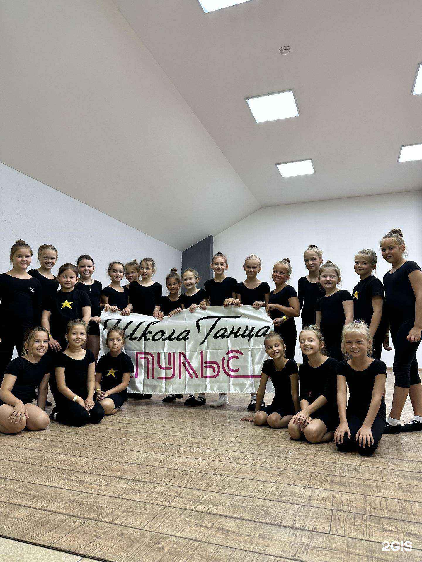 Отзывы на компанию Пульс в Барнауле c фото