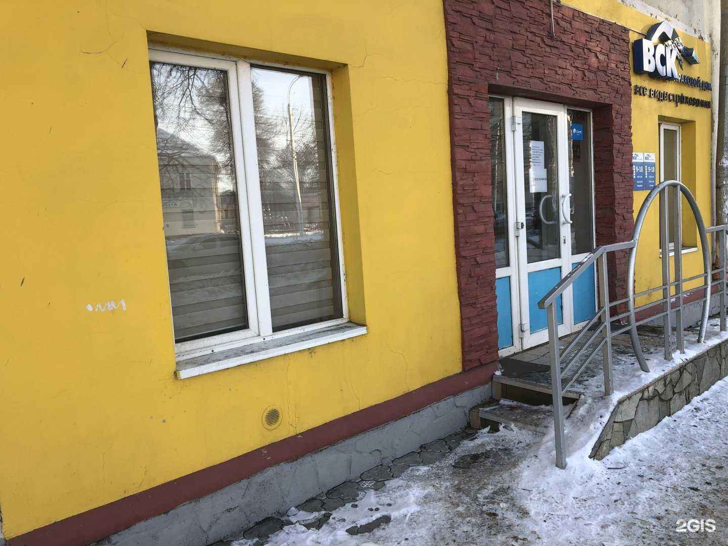 Отзывы на компанию ВСК в Уфе c фото