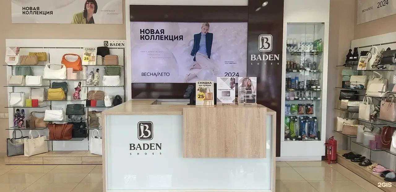 Отзывы на компанию Baden в Казани c фото