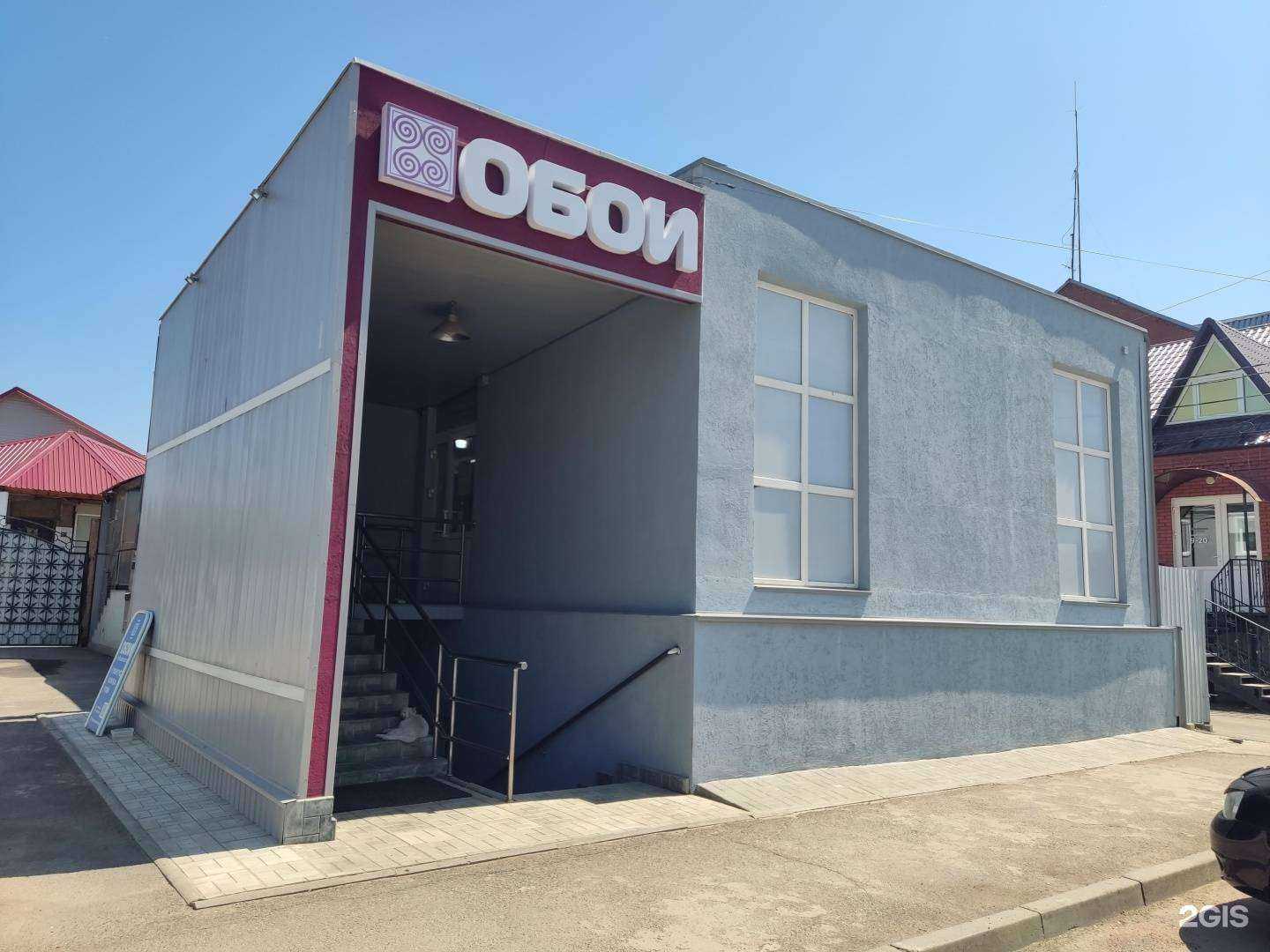 Отзывы на компанию Обои на Володарского в Троицке c фото