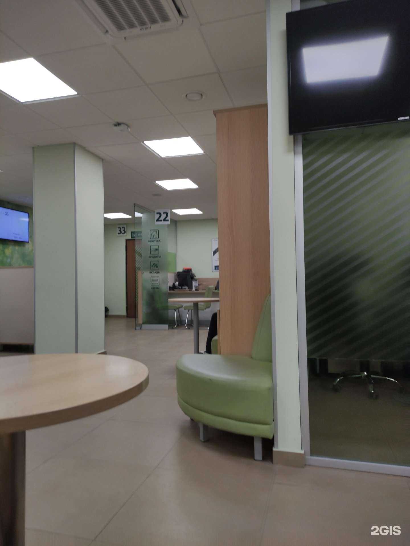 Отзывы на компанию СберСтрахование в Химках c фото