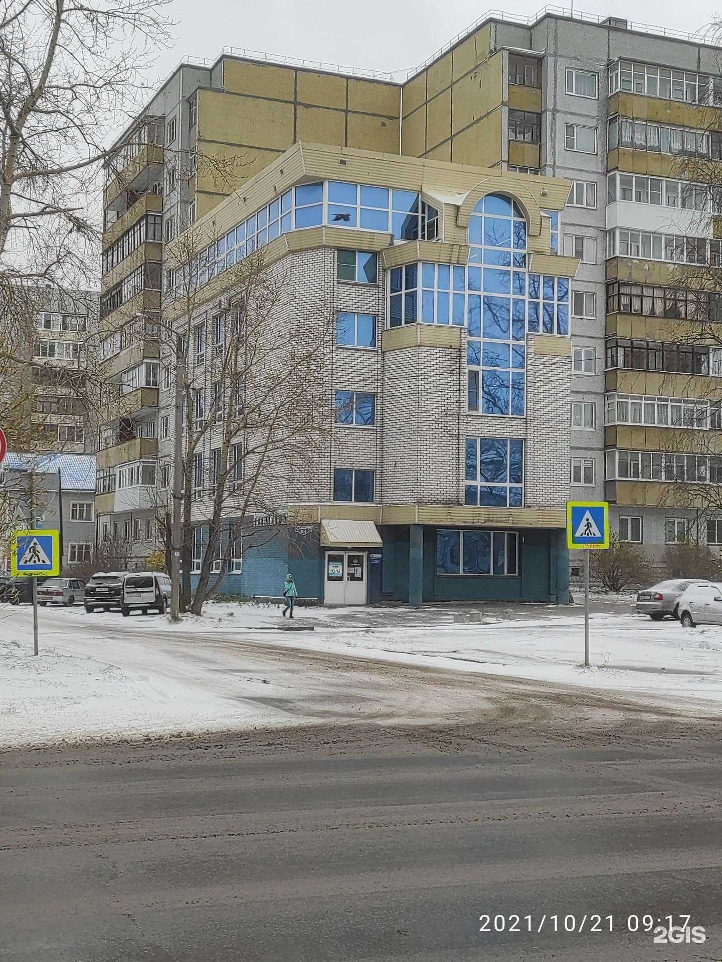 Отзывы на компанию Северное зодчество в Архангельске c фото - фотография 2 из 2