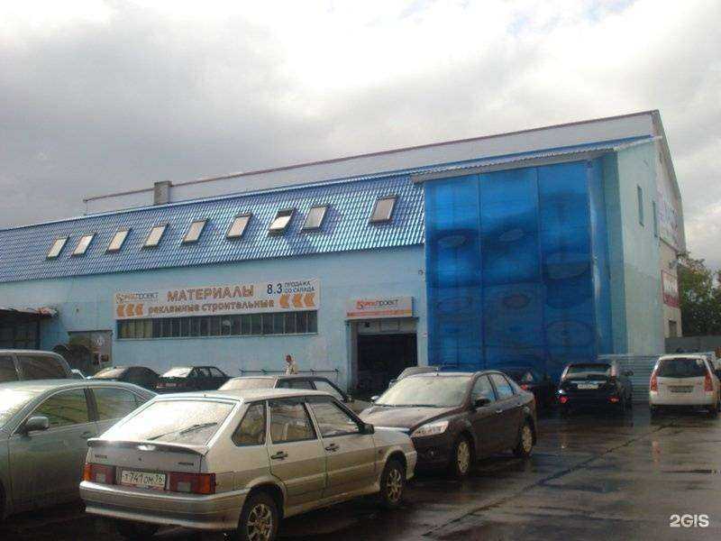 Отзывы на компанию PRO отдел продаж в Ярославле c фото - фотография 2 из 2