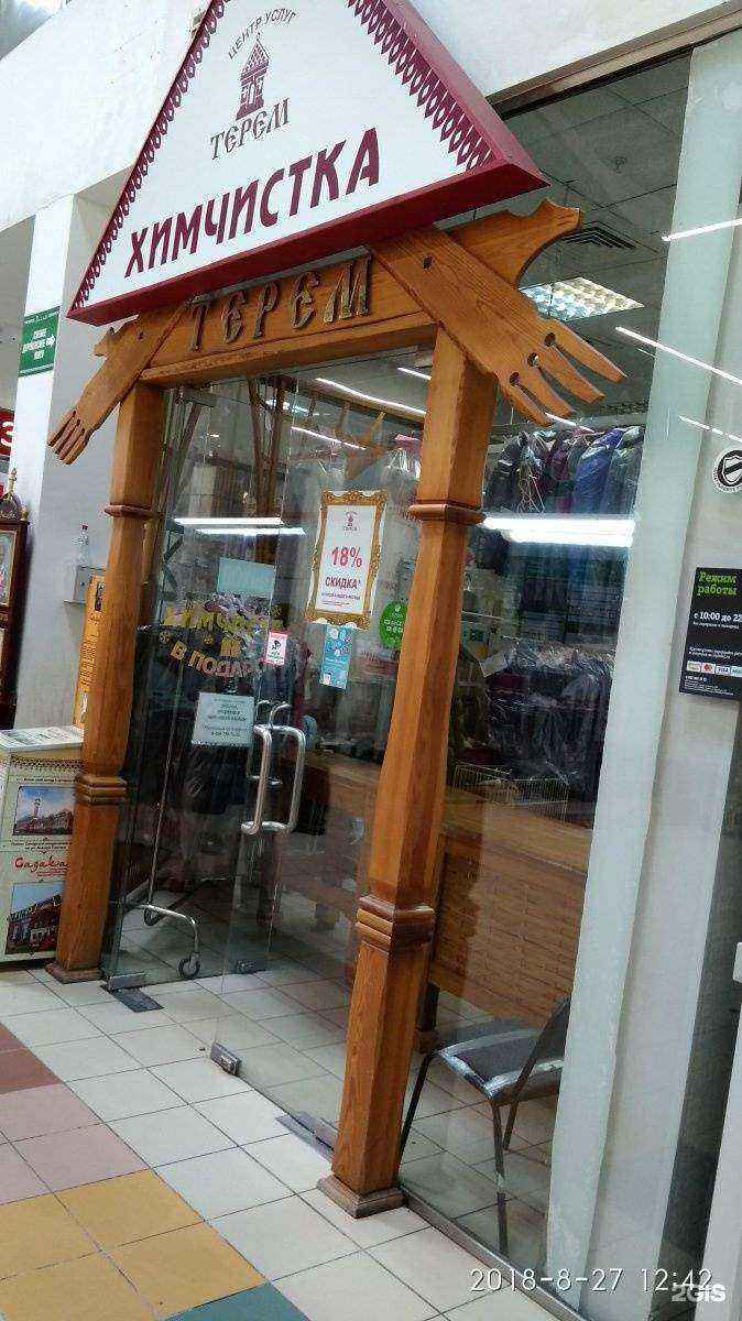 Отзывы на компанию Терем в г. Самара c фото