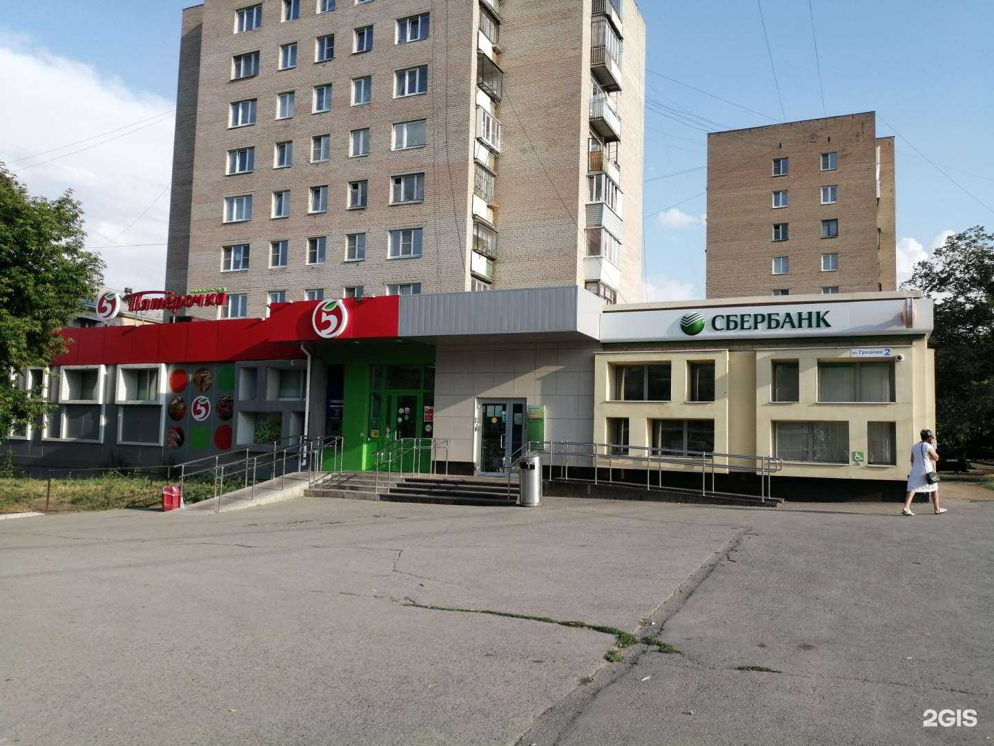 Отзывы на компанию Планета здоровья в Магнитогорске c фото - фотография 2 из 2