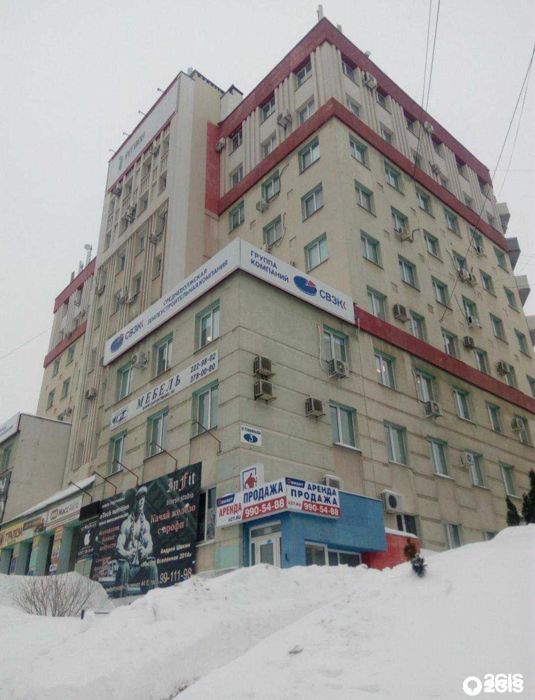 Отзывы на компанию Адвокатский кабинет Степанова А.В. в г. Самара c фото