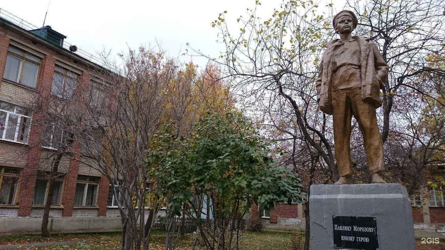 Отзывы на компанию Средняя школа №97 в Екатеринбурге c фото