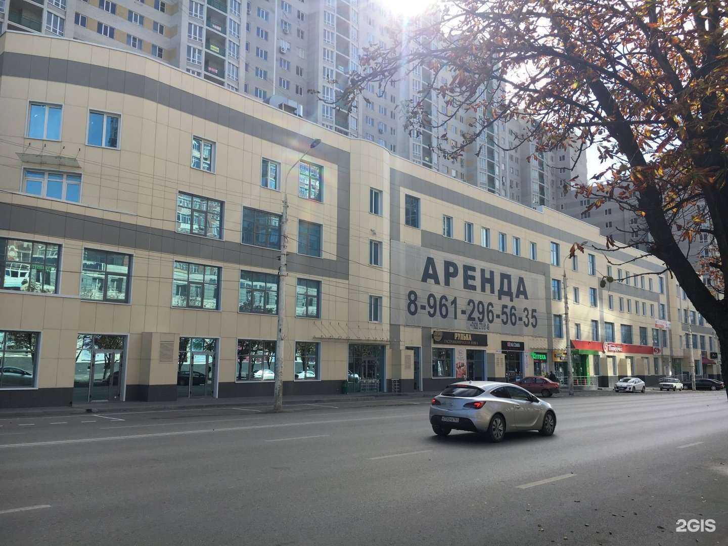 Отзывы на компанию RCBro в Ростове-на-Дону c фото - фотография 2 из 2