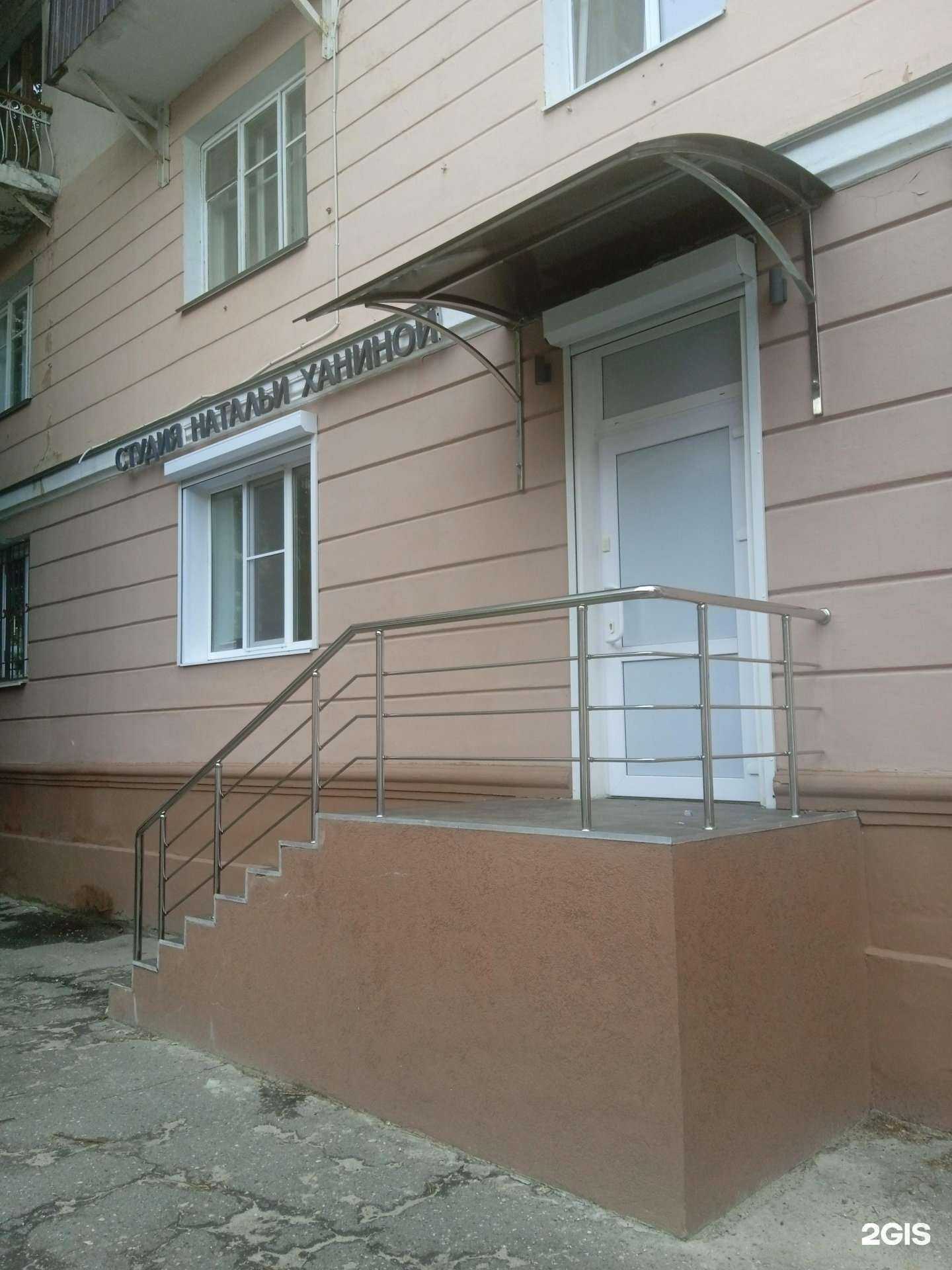 Отзывы на компанию Студия красоты  в Воронеже c фото