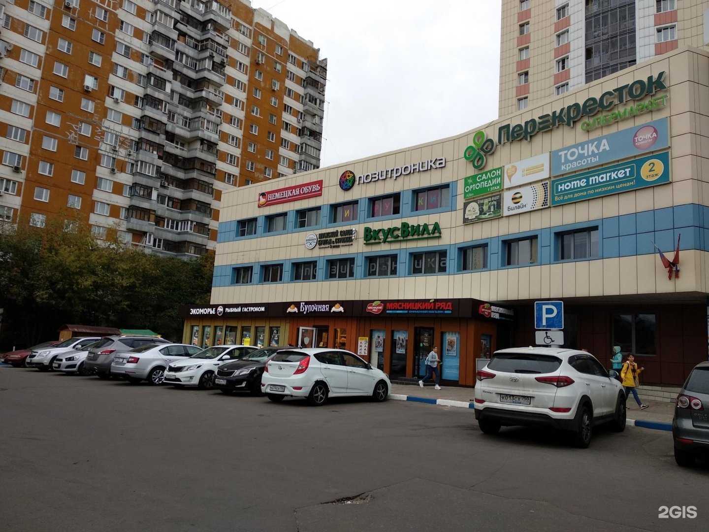 Отзывы на компанию Мясницкий ряд в Королёве c фото - фотография 2 из 2