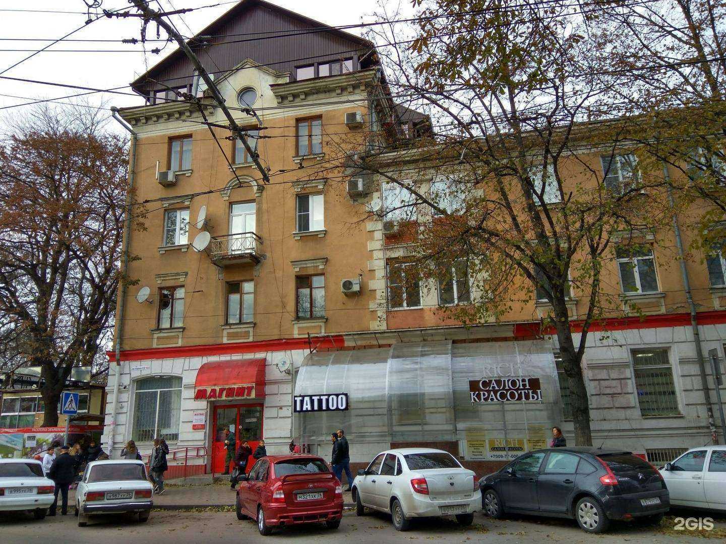 Отзывы на компанию Восстановительная медицина в Пятигорске c фото - фотография 2 из 2