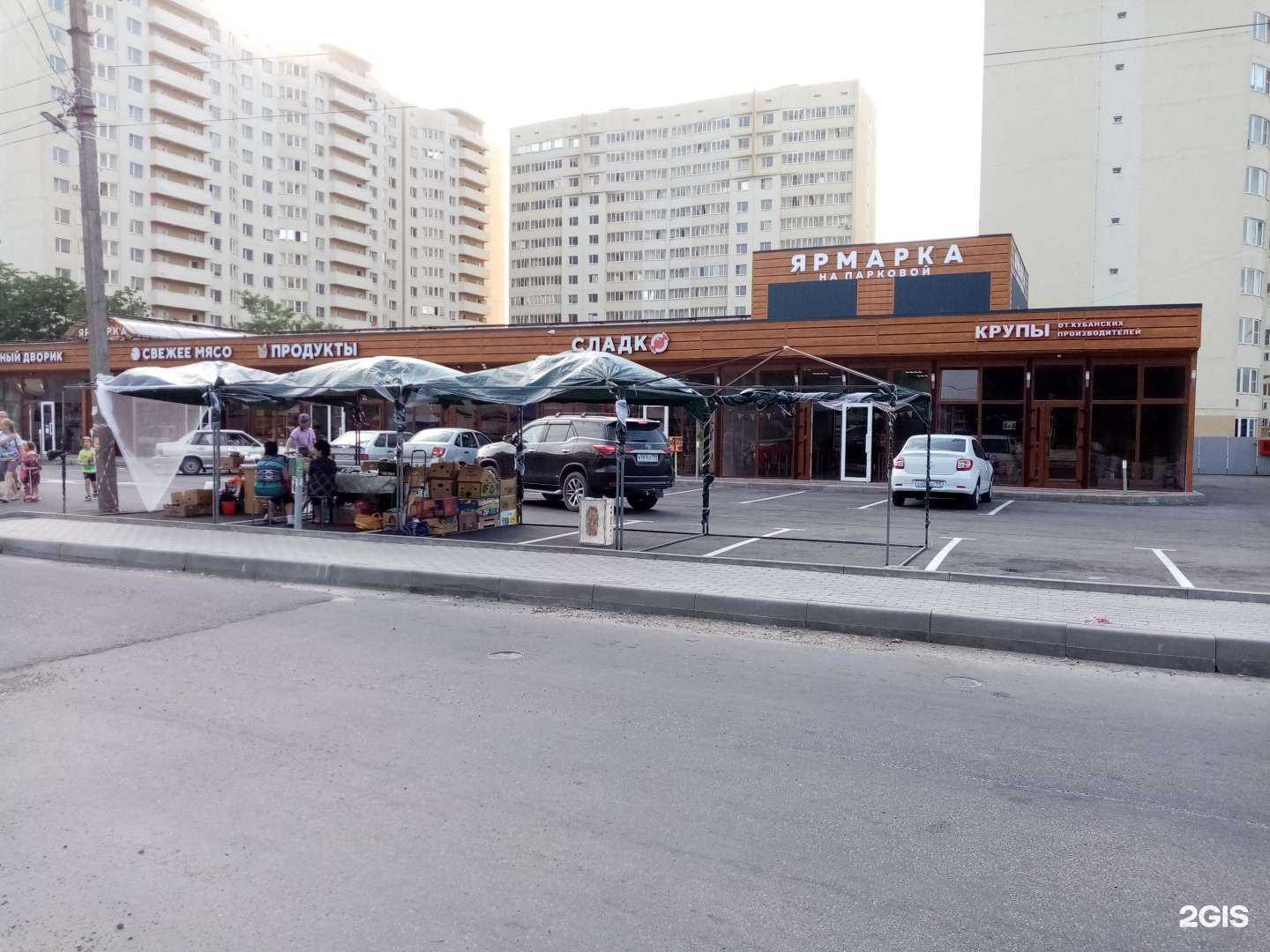 Отзывы на компанию Сис Пандок в Анапе c фото - фотография 2 из 2