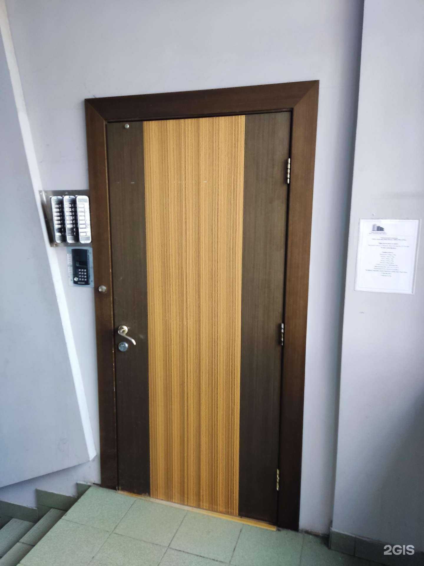 Отзывы на компанию Инжпромстройинвест в Балашихе c фото