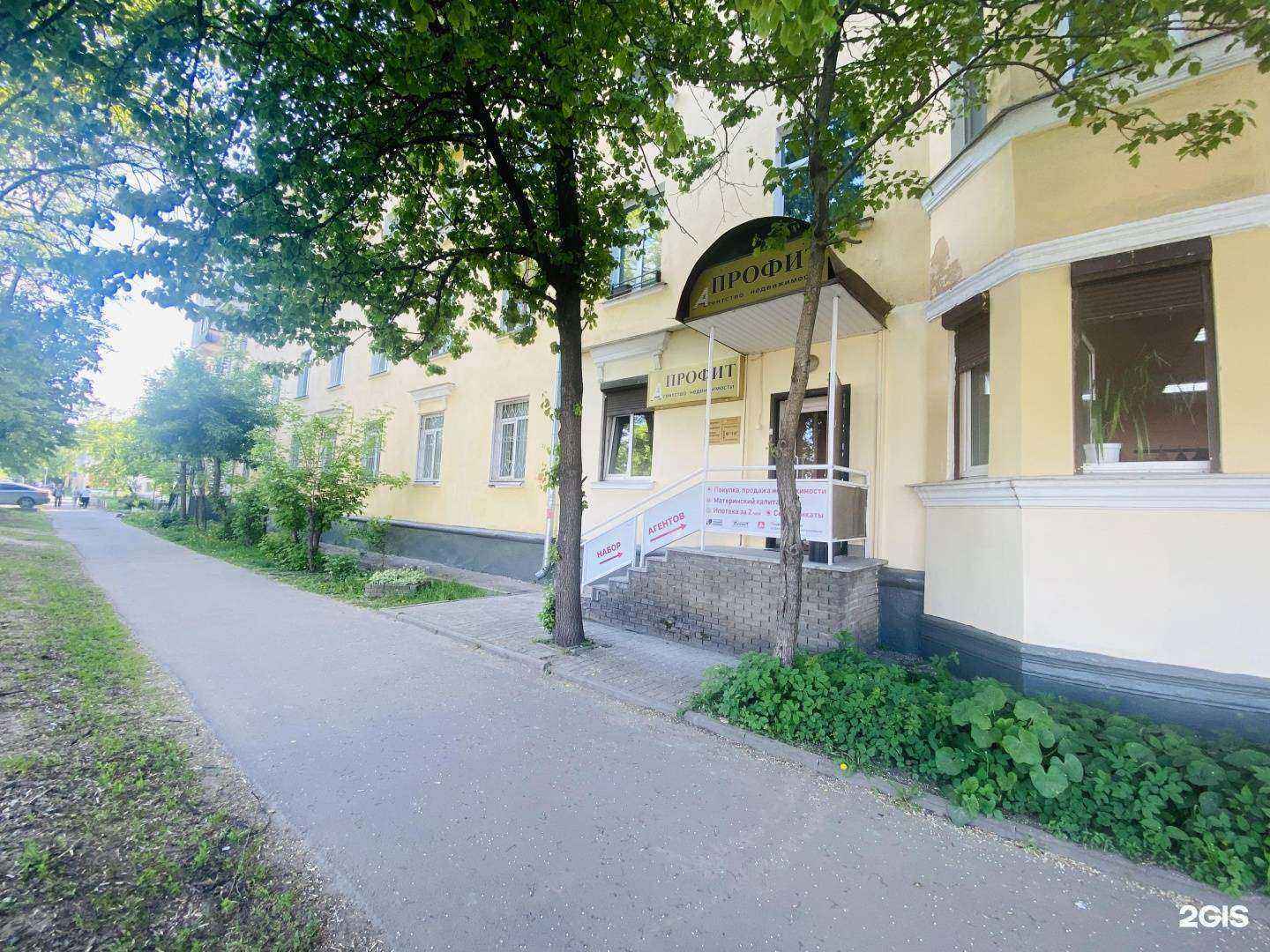 Отзывы на компанию Профит в г. Нижний Новгород c фото