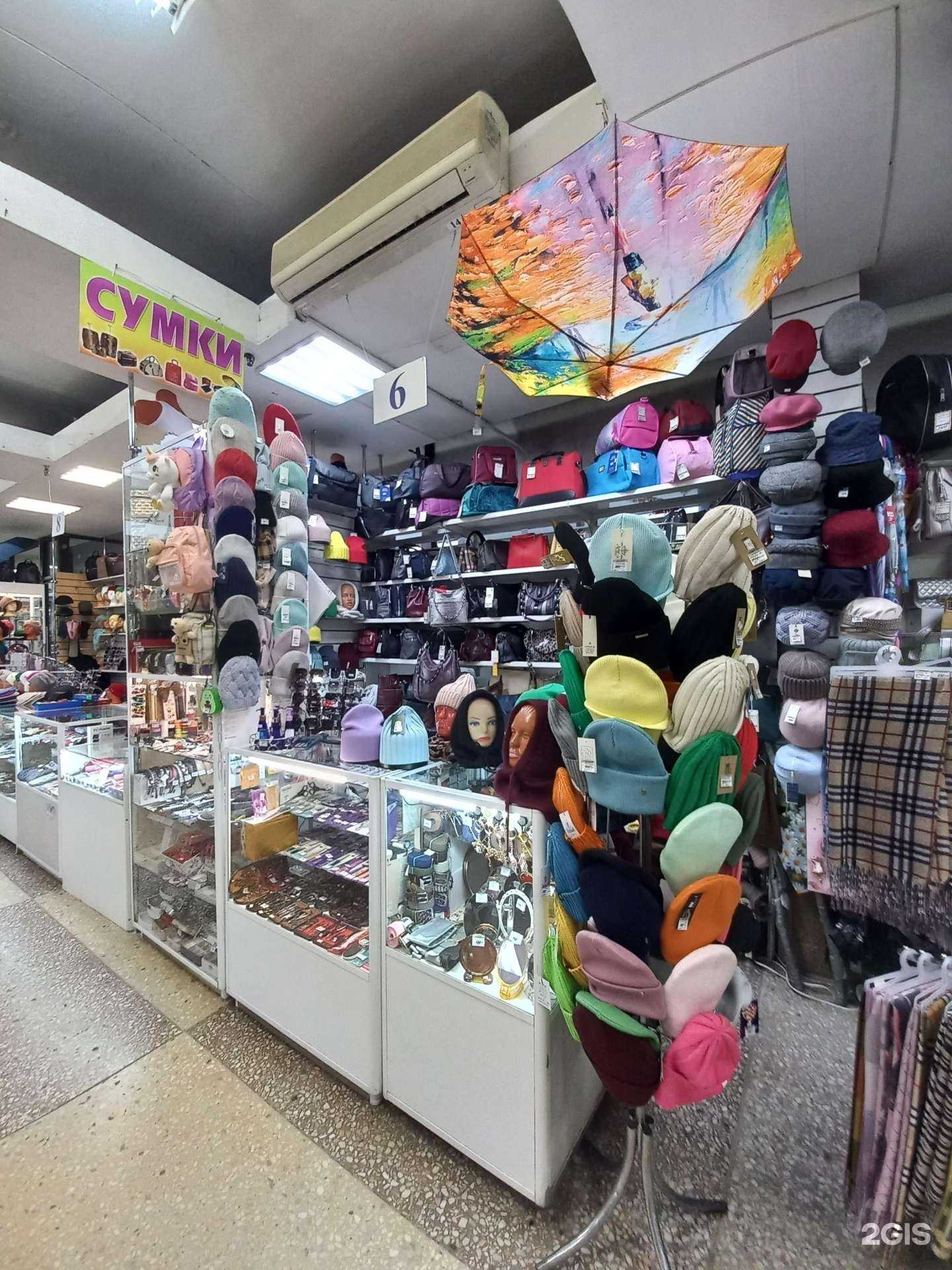 Отзывы на компанию Магазин сумок и кожгалантереи в Тольятти c фото