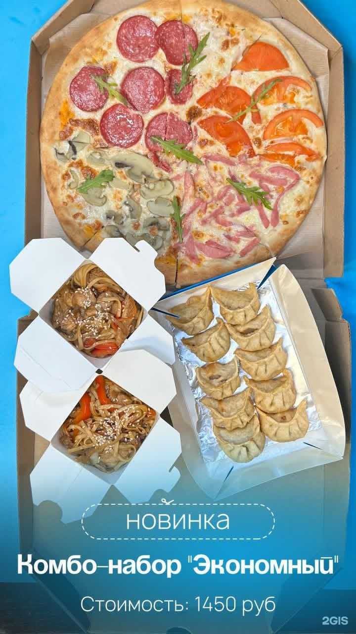 Отзывы на компанию Якудза в Якутске c фото