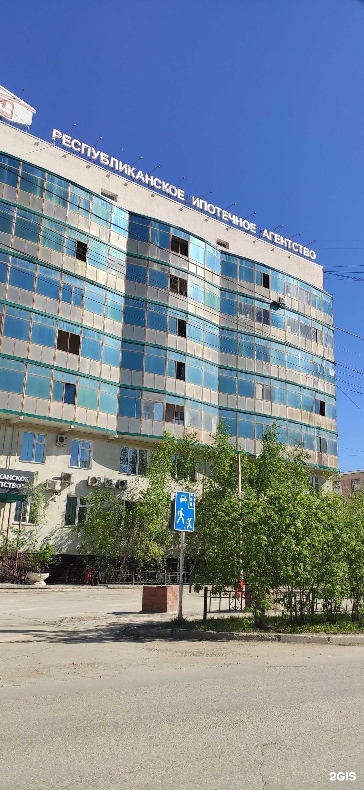 Отзывы на компанию Тео-стом в Якутске c фото - фотография 2 из 2