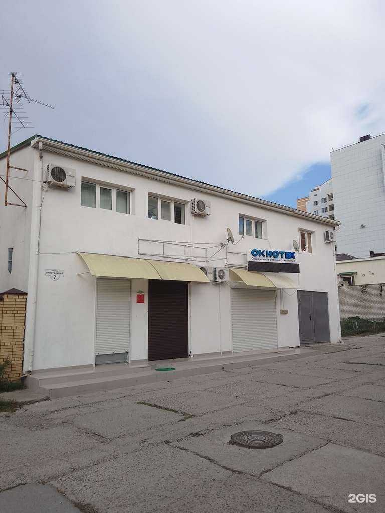 Отзывы на компанию Окнотех в Анапе c фото - фотография 2 из 2