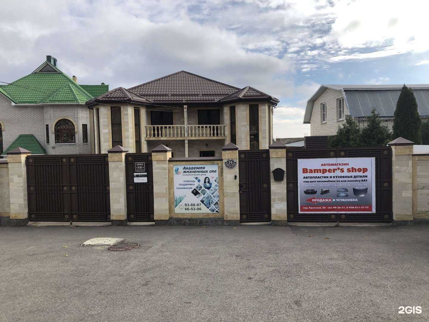 Отзывы на компанию Совушка в Ставрополе c фото - фотография 2 из 2