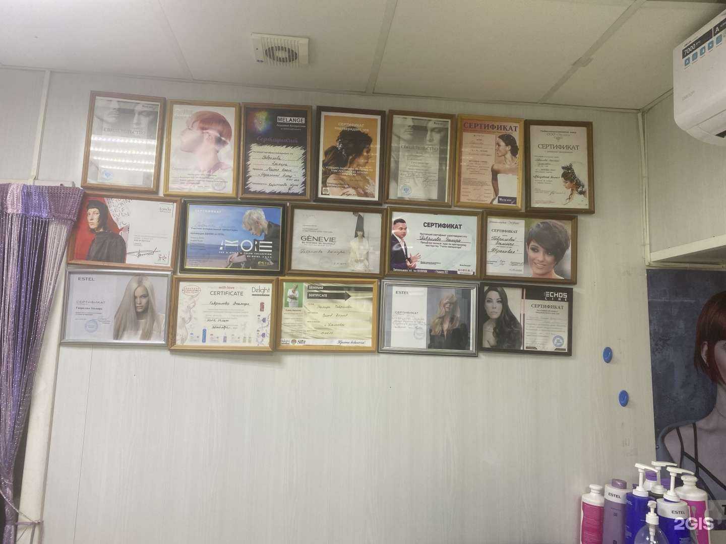 Отзывы на компанию Королева в Ульяновске c фото