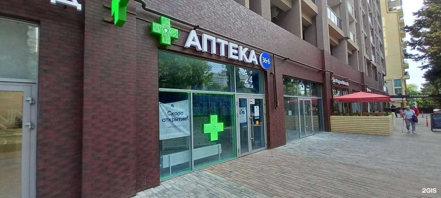 Отзывы на компанию 36,6 в Сочи c фото