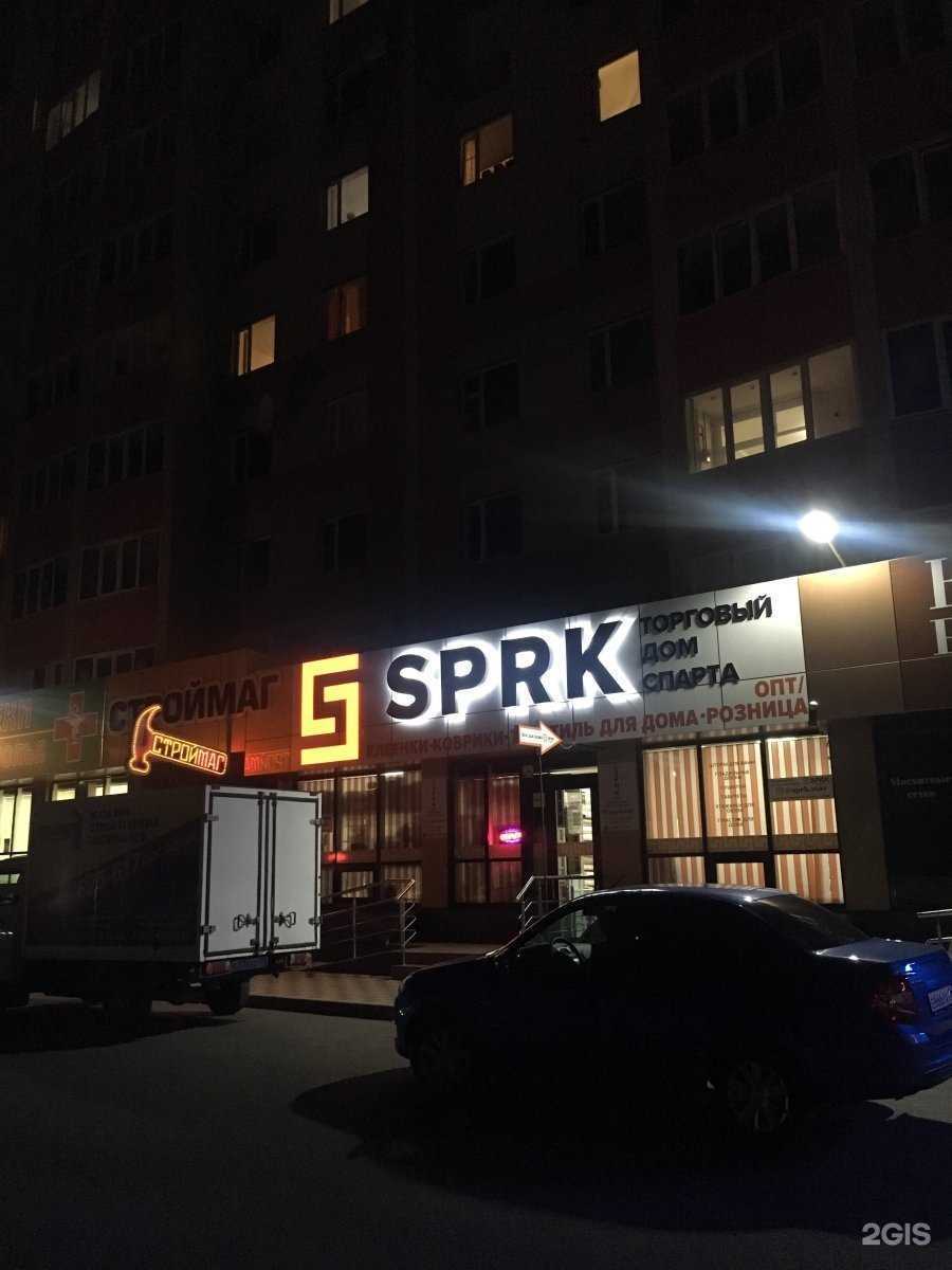 Отзывы на компанию Мила в Ставрополе c фото - фотография 2 из 2