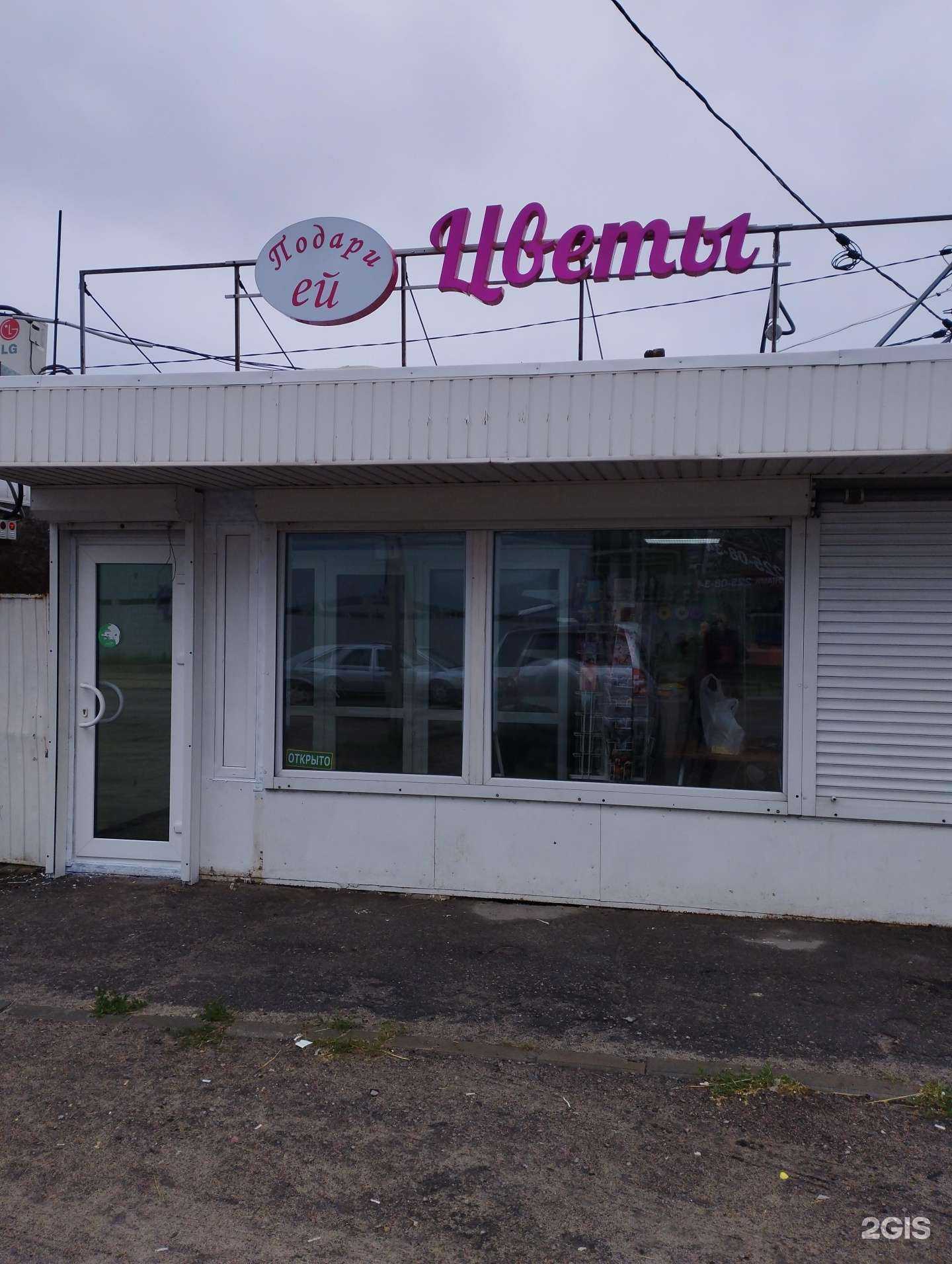 Отзывы на компанию Подари ей цветы в Воронеже c фото