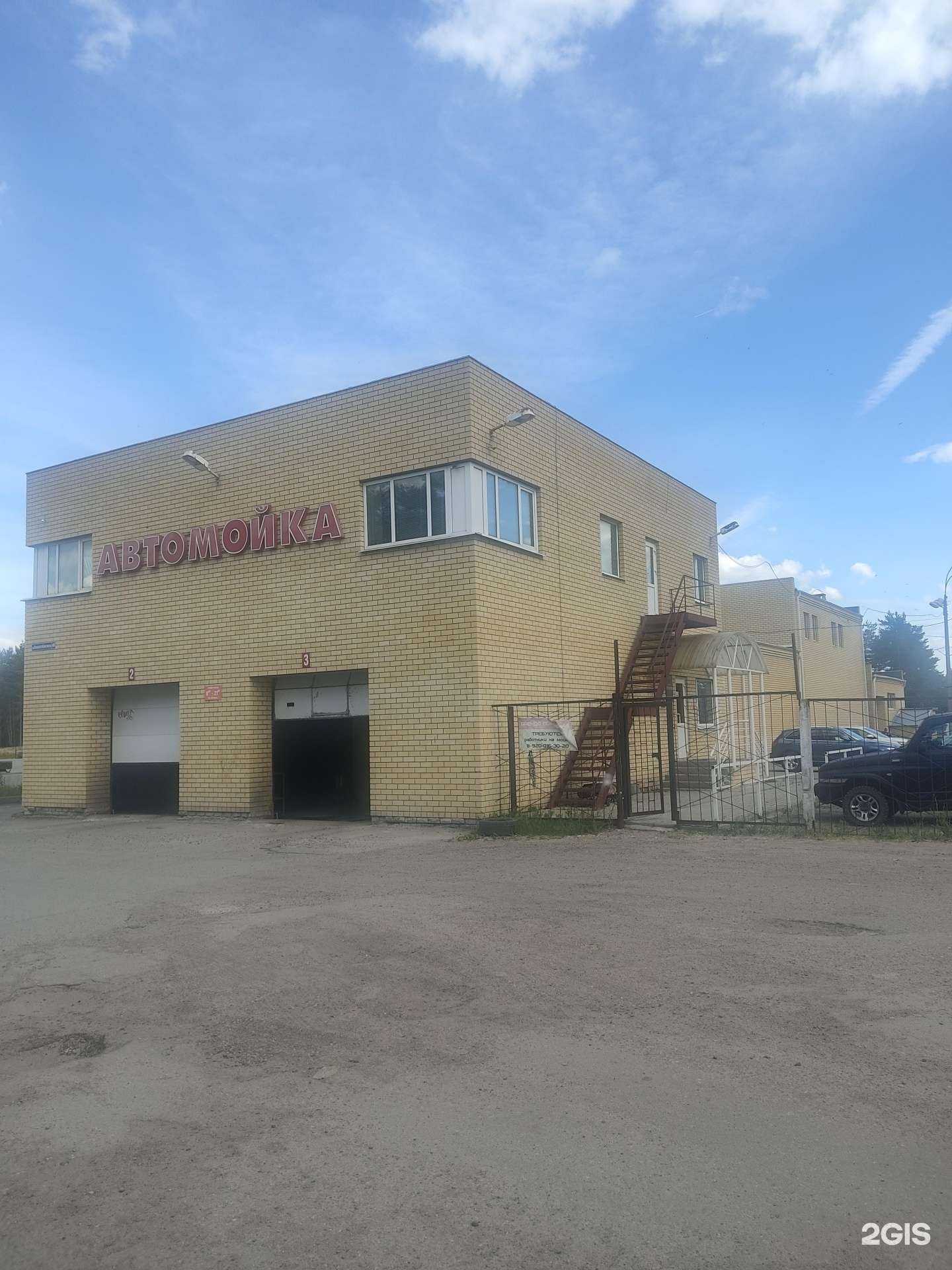 Отзывы на компанию Спортивная секция в Дзержинске c фото - фотография 2 из 2