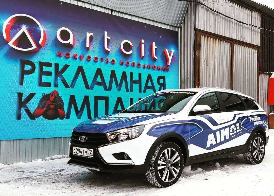 Отзывы на компанию ArtCity в Тюмени c фото