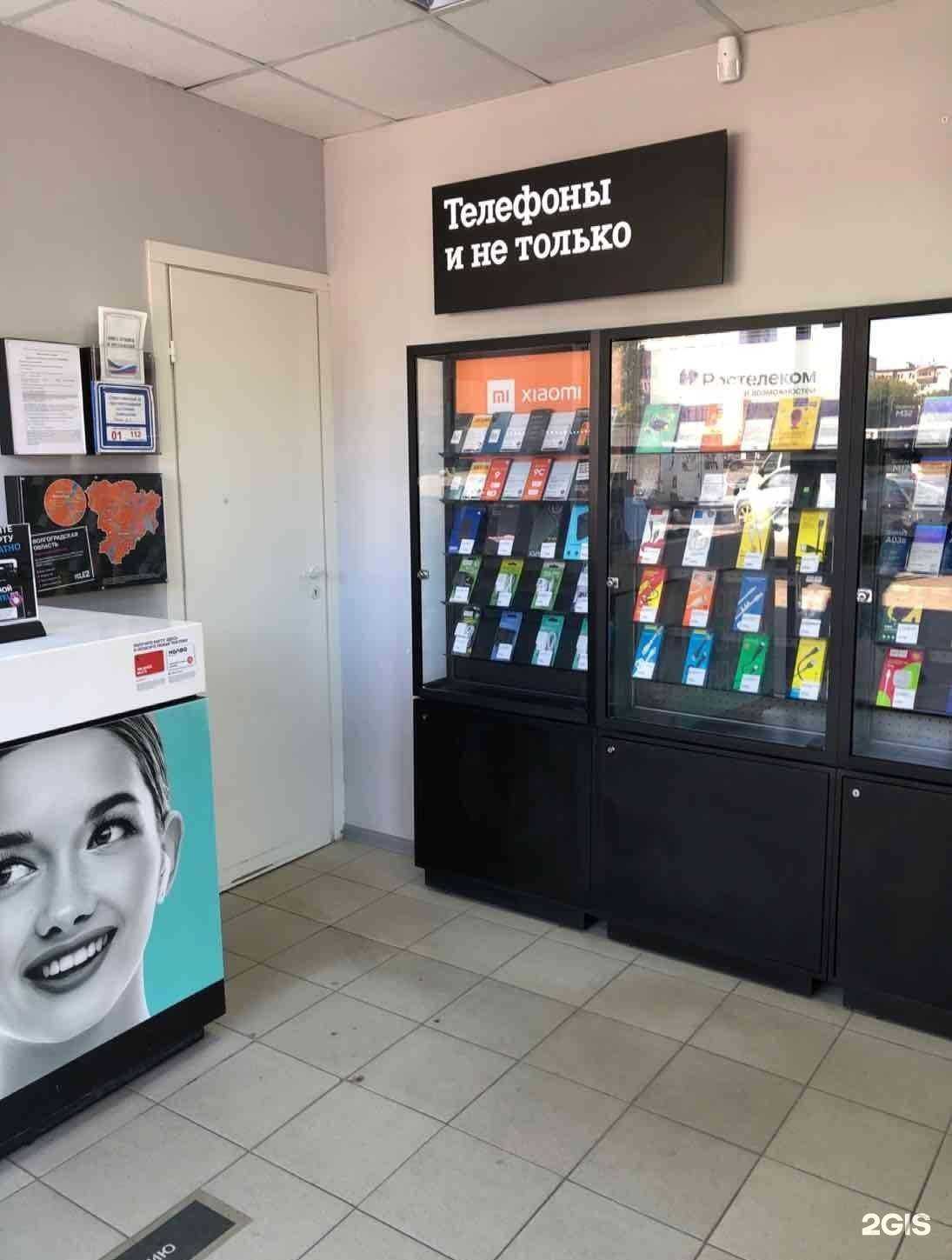 Отзывы на компанию t2 в Волжском c фото