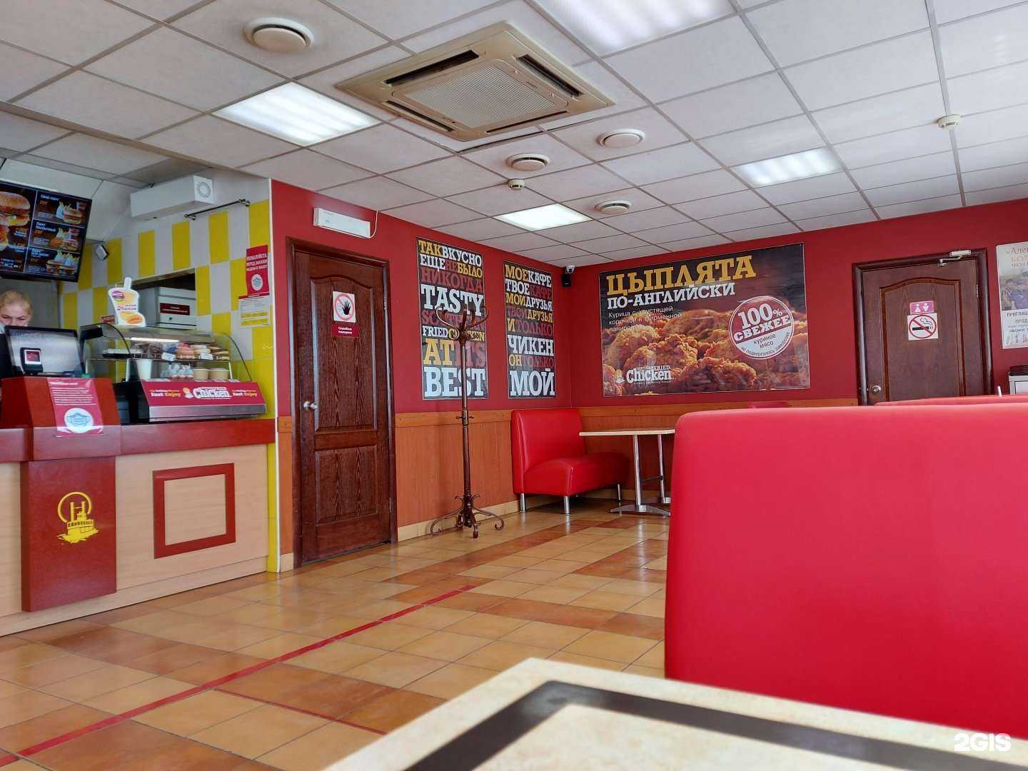 Отзывы на компанию SF Chicken в Перми c фото - фотография 2 из 2