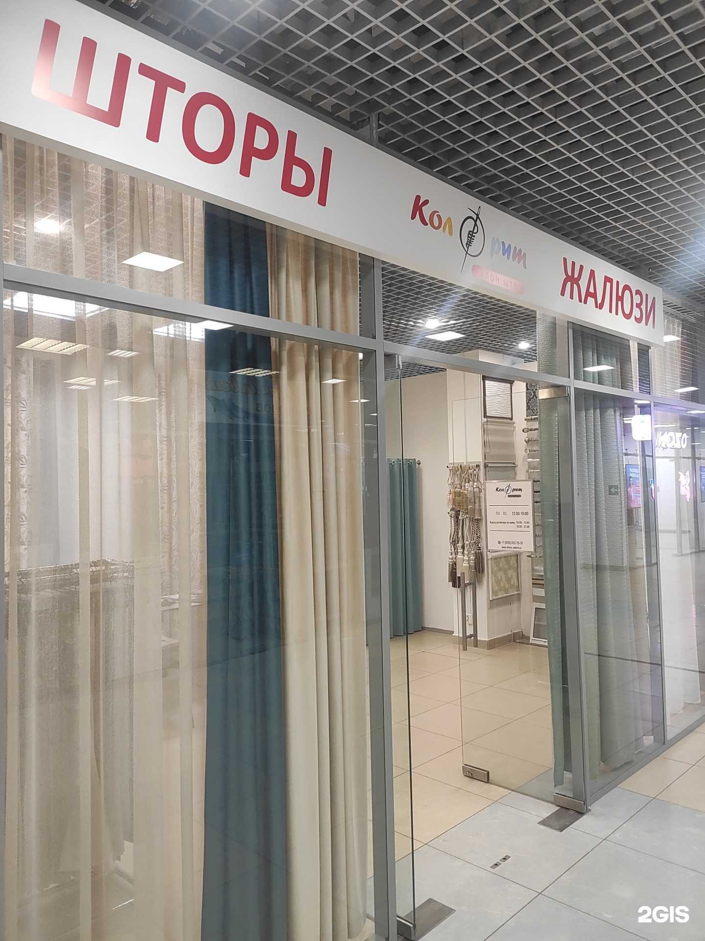 Отзывы на компанию Колорит  в Нижнем Новгороде c фото