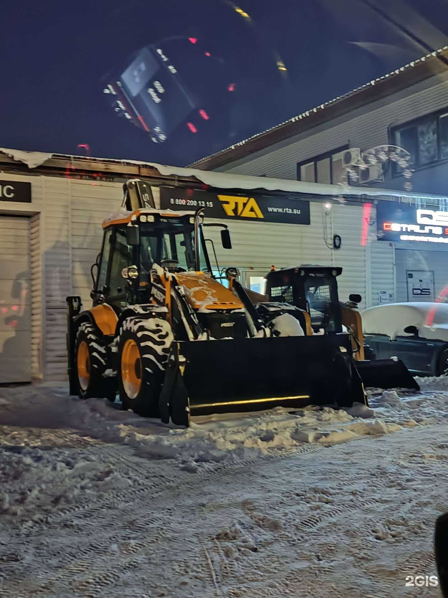 Отзывы на компанию РТА в Челябинске c фото