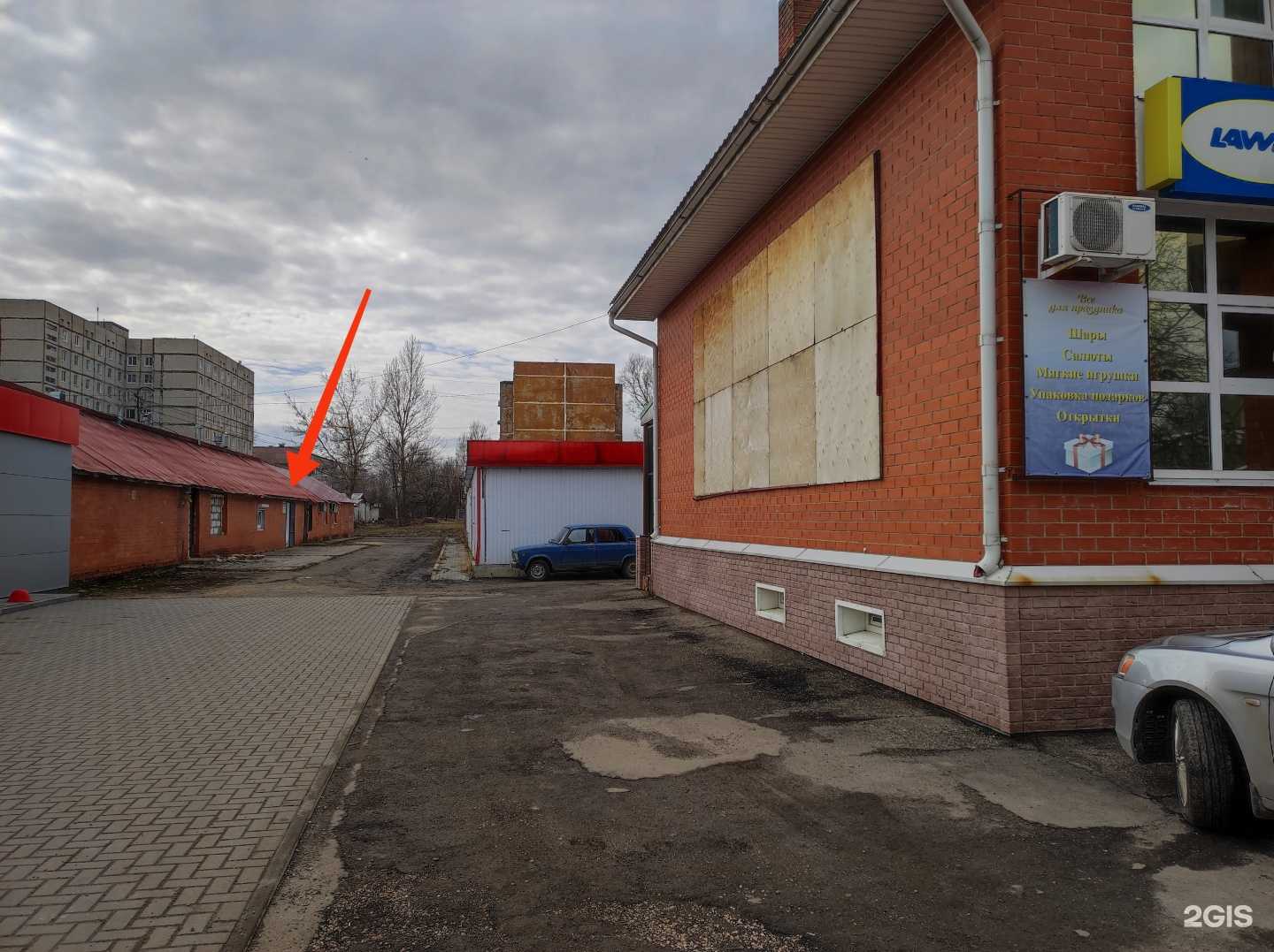 Отзывы на компанию Motive в г. Новомичуринск c фото