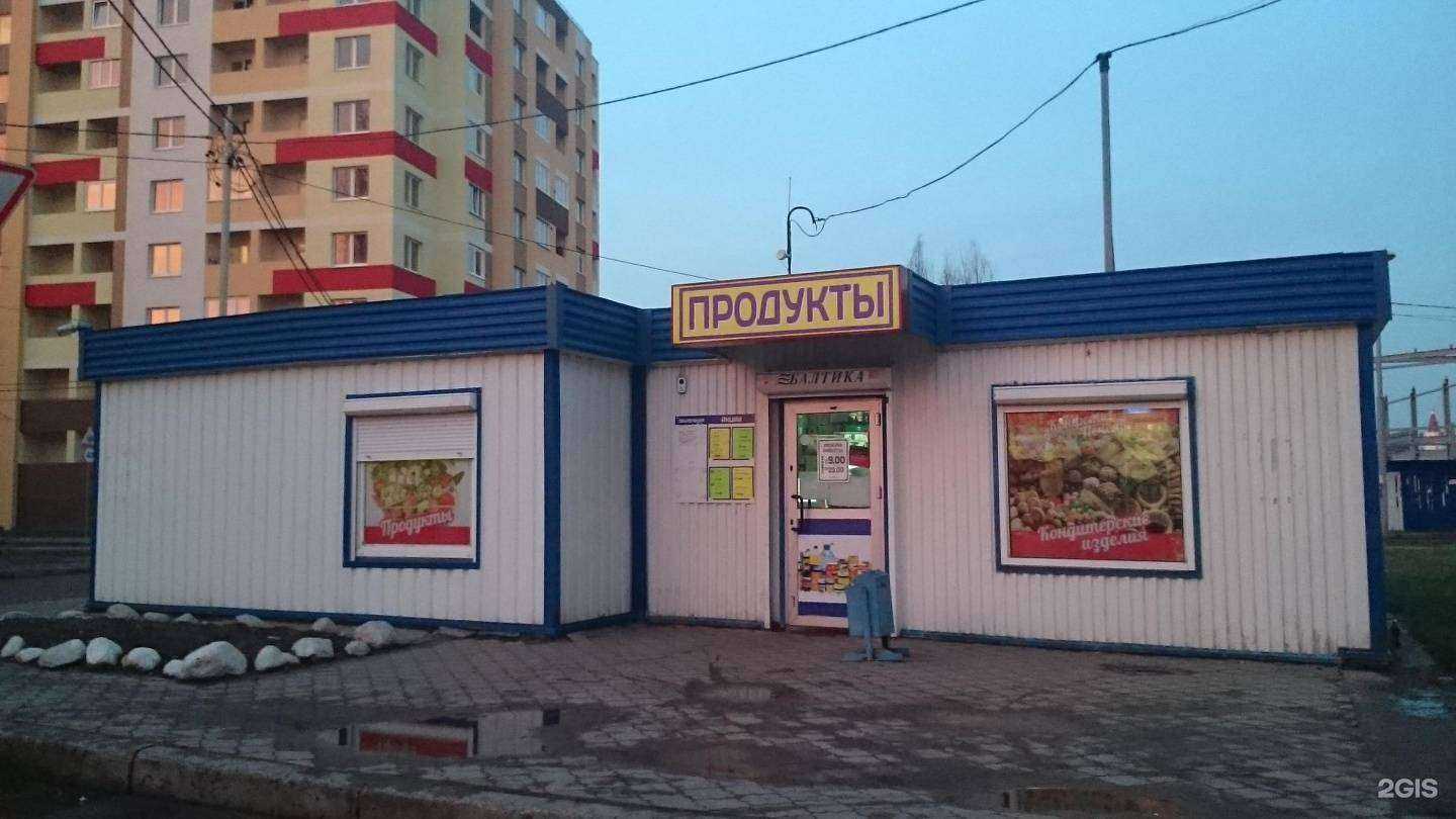 Отзывы на компанию Pro.smoke в Калининграде c фото - фотография 2 из 2