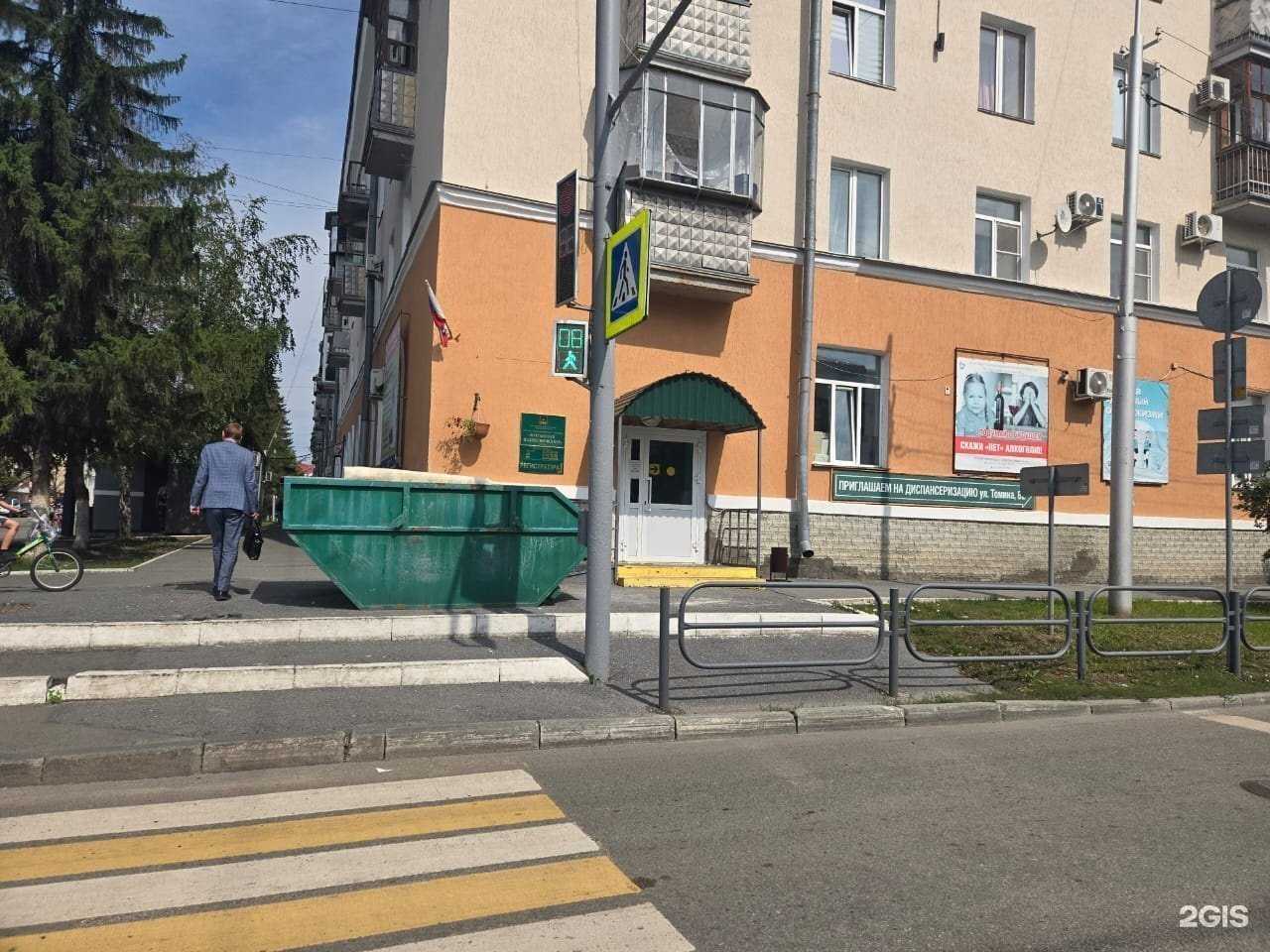 Отзывы на компанию Экосити45 в Кургане c фото