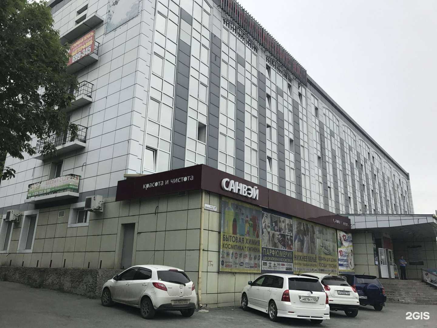 Отзывы на компанию Санвэй в Находке c фото