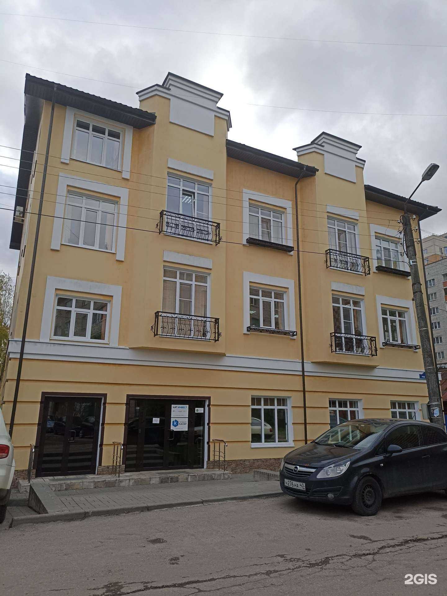 Отзывы на компанию Асфальтирование в Калуге в Калуге c фото - фотография 2 из 2